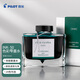 百樂(lè )(PILOT)  色彩雫墨水鋼筆用非碳素彩色墨水通用鋼筆水小學(xué)生書(shū)法練字筆專(zhuān)用 INK-50-SHR  50ml深緑
