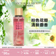 維多利亞的秘密（Victoria's Secret） 香氛噴霧香體清新留香女維密混合香250ml浪漫綻放A 浪漫綻放新款