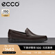 愛步（ECCO）*豆豆鞋男 樂福鞋一腳蹬皮鞋商務(wù)休閑鞋牛皮男鞋 S輕巧莫克540514 可可棕54051401482 42