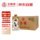 五糧液仙林生態(tài) 歪嘴小酒52度100ml*24瓶整箱裝 自飲口糧小酒優(yōu)級酒