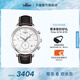 天梭（TISSOT）官旗 瑞士手表俊雅系列時(shí)尚石英男表送男友七夕禮物 銀盤皮帶  T063.617.16.037.00