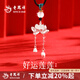 老鳳祥兩世歡項(xiàng)鏈女純銀新中式蓮花蓮蓬鎖骨鏈生日七夕情人節(jié)禮物送女友 【經(jīng)典品牌禮盒】好運(yùn)蓮蓮項(xiàng)鏈