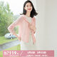歐莎（OSA）涼感冰絲遮陽(yáng)針織開(kāi)衫女上衣2025夏季新款薄外搭空調(diào)衫罩衫 粉色 L