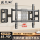 匠無(wú)同電視機伸縮掛架（65-90英寸）支架壁掛架旋轉多功能通用小米榮耀智慧屏海信創(chuàng  )維TCL三星索尼