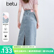 百圖betu女裝2025夏季新款半身裙口袋邊精美刺繡后開叉牛仔裙2507T38 淺牛仔藍 S