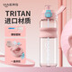 哈爾斯（HAERS） 星語(yǔ)隨手杯Tritan高顏值大容量塑料水杯雙飲夏日杯子g 粉色1L【Tritan材質(zhì)】