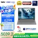 ThinkPad【國家補(bǔ)貼20%】聯(lián)想ThinkBook 14+ 2025AI輕薄本 英特爾酷睿處理器 14.5英寸商務(wù)辦公筆記本電腦 Ultra5 225H 32G 1T 00CD