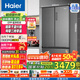 海爾（Haier）國(guó)家補(bǔ)貼20%海爾冰箱510升變溫超薄法式冰箱干濕分儲(chǔ)EPP超凈一級(jí)能效風(fēng)冷無(wú)霜清韻多門家用電冰箱 BCD-510WGHFD59S9U1