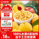 寶寶饞了水果黃桃溶豆20g兒童零食溶溶豆易吞咽入口即溶享寶寶嬰兒食譜
