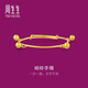 周生生黃金足金鈴鐺嬰兒寶寶手鐲周歲滿(mǎn)月送禮 09220K計價(jià) 5.45克