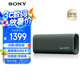 索尼（SONY）【新品上市】ULT FIELD 3 便攜超強音 便攜式藍牙音箱 森林灰 京東特別驚喜色 【國家補貼】
