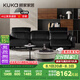 顧家家居（KUKA）零靠墻電動功能皮沙發(fā)客廳鋼琴鍵大座寬6236 魅影黑3人位雙電動