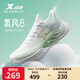 特步（XTEP）氫風(fēng)8跑步鞋女新款循環(huán)透氣輕盈耐磨運(yùn)動(dòng)跑鞋女通勤戶外鞋慢跑鞋 經(jīng)典白/淡果綠-清逸果綠-女 37