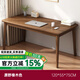 半隅雅居實(shí)木腿書桌學(xué)生電腦桌寫字桌學(xué)習(xí)桌筆記本桌子家用臺(tái)式辦公桌加厚 【新中式】原野橡木色120CM