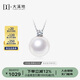 大溪地王妃款珍珠吊墜 11-12mm18K金鑲莫桑鉆石珍珠項(xiàng)鏈珠寶送老婆