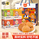 疆小馕新疆特產(chǎn)夾心軟馕玫瑰黃杏辣皮子口味烤囊150g*4送禮袋旅游伴手禮