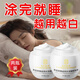南京同仁堂睡眠面膜美白免洗面膜祛斑補水淡化斑點細致毛孔改善粗糙120g*2盒
