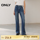 ONLY 2024冬季新款個(gè)性潮流高腰加絨寬松直筒褲牛仔褲女|124432006