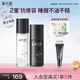 溪木源男士專研清爽控油套裝補(bǔ)水保濕護(hù)膚品套裝禮盒七夕情人節(jié)禮物 【控油沁爽】水80ml+乳50ml