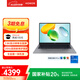 榮耀筆記本X14 超清版【國家補貼】13代酷睿標(biāo)壓i7 16G 1T 120Hz 2.8K護眼屏 14吋輕薄筆記本電腦 灰
