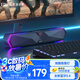 漫步者（EDIFIER）M30 Plus 電腦音響音箱 家用桌面臺(tái)式機(jī)筆記本游戲音箱 玄黑
