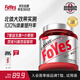 FoYes迅增增肌粉瘦人健身增肌增重乳清蛋白粉益生菌增肌粉1磅白桃味