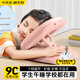 夢多福 午睡枕小學(xué)生趴睡枕兒童午休枕頭睡神器教室便攜式趴趴枕可折疊 淺粉丨冰絲枕套+11檔高度調(diào)節(jié) 含枕芯 丨1-9年級通用/穩(wěn)固軟支撐