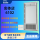 歐普浴霸C6102四合一集成吊頂照明換氣浴霸多功能取暖排氣扇風(fēng)暖浴霸