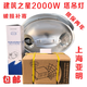亞明照明亞明塔吊燈泡建筑之星2000w塔吊燈塔吊鏑燈金鹵燈2000w狗場照明燈 配件 燈泡  頂配