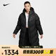 耐克（NIKE）Sportswear Storm-FIT Windrunner 女子防風(fēng)羽絨外套 HF7894-010 M