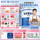 紐迪希亞紐荃星1+壹加全營(yíng)養(yǎng)配方奶粉400g/罐適用早產(chǎn)嬰兒低體重成長(zhǎng)奶粉 【適合1-10歲】單罐裝 [聯(lián)系客服享福利]