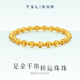 謝瑞麟黃金手串足金貓眼轉運珠手串手鏈送女友老婆中秋節生日禮物計價(jià) 足金貓眼轉運珠手串約6.8克