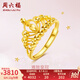 周六福（ZLF）  黃金戒指皇冠鏤空足金999活口女戒 計價 14號 - 4.15g 足金