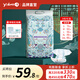 一朵（YIDUO）橄欖潤(rùn)膚紙尿褲拉拉褲多碼超薄舒適透氣大吸量嬰兒寶寶夏天尿不濕 紙尿褲M60片