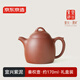 京東京造宜興紫砂壺 手工茶壺【原礦紫泥】煮泡茶具 秦權(quán)壺 170ml禮盒裝
