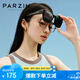 帕森（PARZIN）【可套近視眼鏡】偏光太陽(yáng)鏡防曬駕駛墨鏡七夕禮物PZ12106