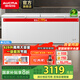澳柯瑪（AUCMA）商用大容量冰柜 臥式大冷柜  冷藏冷凍轉(zhuǎn)換單溫冰柜市大容量-26℃ 低溫冷凍冰柜帶輪 BC/BD-828SNA 828L