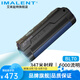 艾美能特（IMALENT）BL70手電筒強(qiáng)光超亮6000流明雙光源EDC便攜充電戶外戰(zhàn)術(shù)防身 BL70標(biāo)配含電池