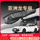 豐田2024新款亞洲龍行車(chē)記錄儀專(zhuān)用超清夜視免走線(xiàn)隱藏式 24款亞洲龍專(zhuān)用/黑色-雙鏡頭 2160P【4K】+128G高速U3卡