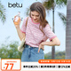 百圖betu女裝2025夏季新款T恤圓領(lǐng)撞色領(lǐng)邊混色針織舒適短袖女2503X06 粉紅 L