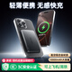 移速（MOVE SPEED）【3C認(rèn)證】蘋(píng)果Magsafe無(wú)線磁吸充電寶1萬(wàn)毫安超薄PD20W快充外接移動(dòng)電源 適用于iPhone16proma/15