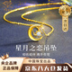 中國珠寶黃金項鏈足金吊墜女款星月之戀套鏈送老婆生日七夕送女朋友禮物 3.15g（玫瑰禮盒） 星月之戀