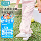 ibaby/英倫寶貝兒童防蚊褲男女寶寶燈籠褲春夏嬰幼兒紗布長褲