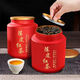 紅茶特級(jí)養(yǎng)胃自己喝2025新茶  紅茶新茶特級(jí)養(yǎng)胃小包裝茶葉 陳皮紅茶250··克【一罐裝】