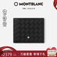 萬(wàn)寶龍MONTBLANC風(fēng)尚3.0橫款6cc錢(qián)包錢(qián)夾131762經(jīng)典黑七夕禮物