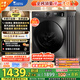 小天鵝（LittleSwan）滾筒洗衣機全自動家用 帶烘干洗烘一體 TD100APUREPRO 10公斤 以舊換新 家電國家補貼20% 一級能效