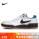 耐克NIKE休閑鞋男子板鞋減震FULL FORCE運(yùn)動(dòng)鞋HJ7262-100白42