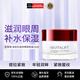 歐萊雅（LOREAL）復顏視黃醇眼霜15ml港版新包裝抗皺淡紋中秋禮品男女生日禮物