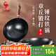 三四鋼鐵鍋章丘炒菜無涂層免開鍋燃?xì)庠顚Ｓ檬扈F家用圓底鍛打32cm 37832