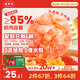 逮蝦記0保水劑無添加蝦滑150g*2火鍋蝦滑純蝦肉火鍋食材95%含量京東自營